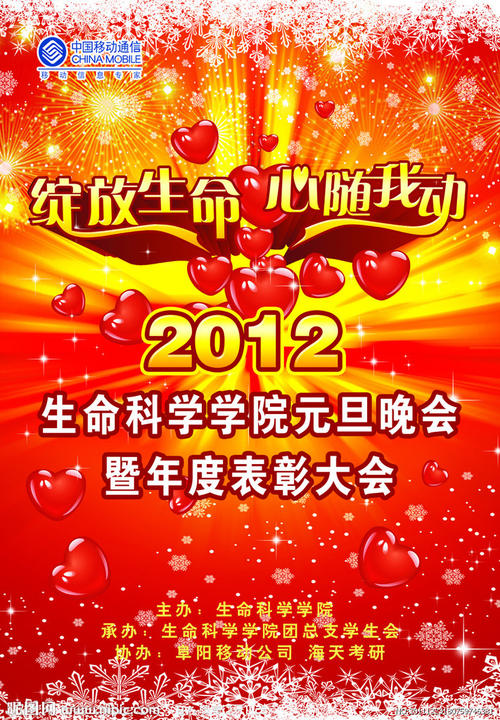 山陽学園大学Diploma in Economics